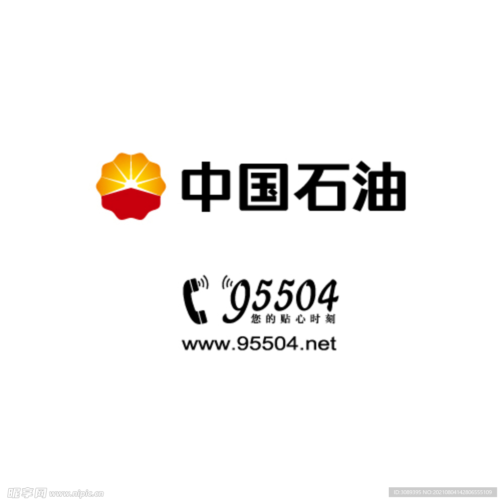 卡密_中石油加油卡1000元 电子礼品卡 全国通用